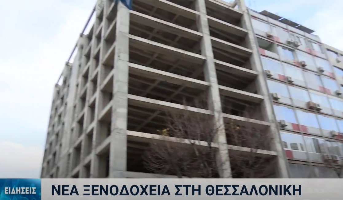 Νέες ξενοδοχειακές μονάδες στη Θεσσαλονίκη