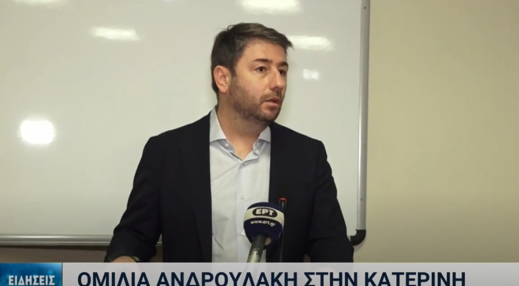 Περιοδεία του Νίκου Ανδρουλάκη στην Πιερία