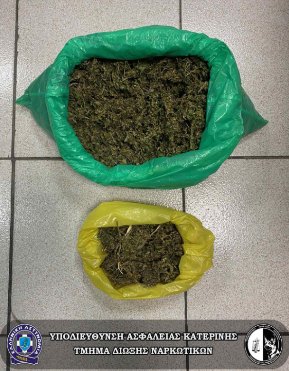 Πιερία: Συλλήψεις για ποσότητες κάνναβης που προορίζονταν για πώληση