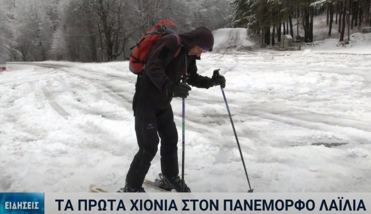 Τα πρώτα χιόνια έφεραν και τους πρώτους επισκέπτες στο χιονοδρομικό κέντρο του Λαϊλιά