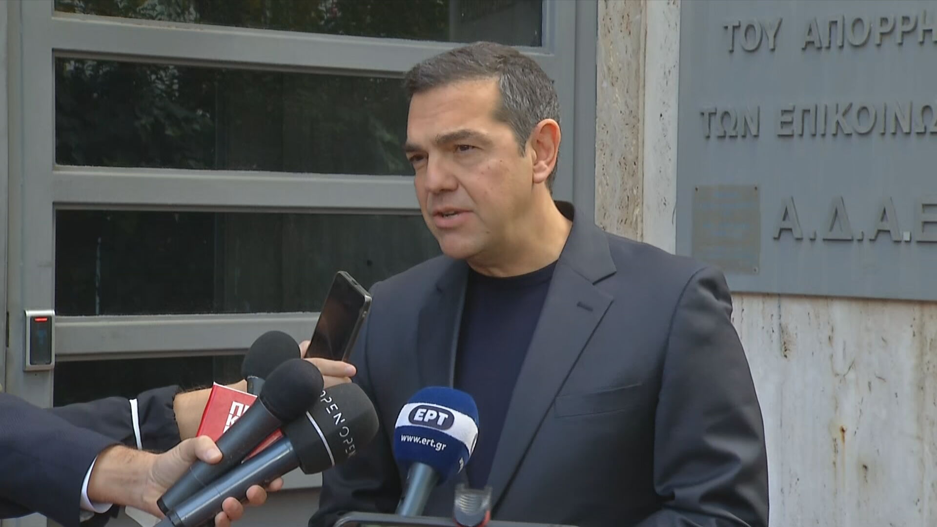 Αλ. Τσίπρας: «Ευτυχώς υπάρχουν ακόμη δικαστές στην Αθήνα, το φως νίκησε το σκοτάδι» – Συνάντηση με τον πρόεδρο ΑΔΑΕ