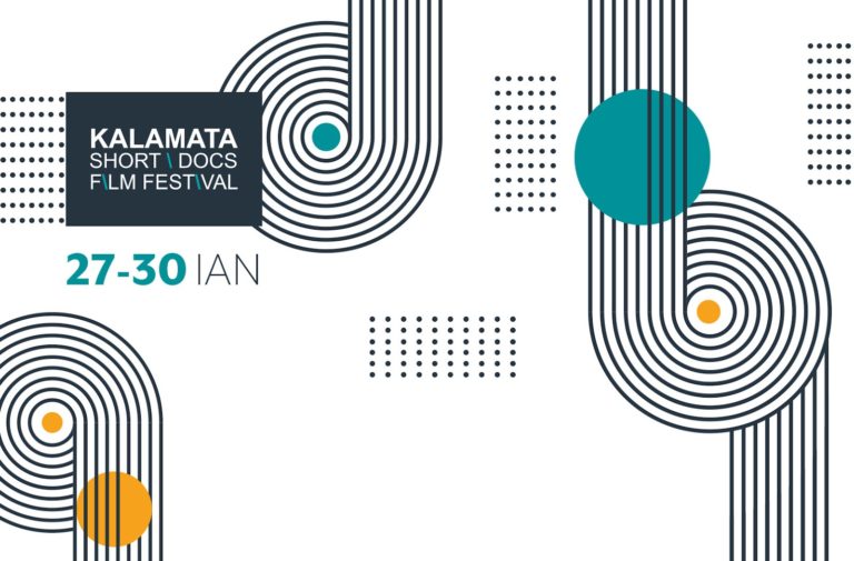 Καλαμάτα: Έρχεται το 1ο Διεθνές Φεστιβάλ Ντοκιμαντέρ Μικρού Μήκους