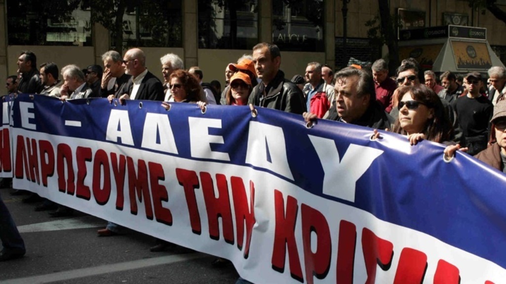 Στάση εργασίας την Πέμπτη από ΑΔΕΔΥ και Εργατικό Κέντρο Αθήνας