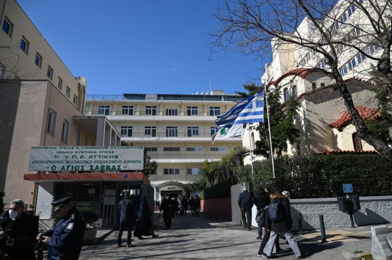 Κινητοποιήσεις εργαζομένων στο νοσοκομείο «Άγιος Σάββας» για τη μονιμοποίηση συμβασιούχων