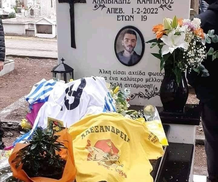 Βέροια: Τελέστηκε σήμερα το μνημόσυνο για τον ένα χρόνο από τη δολοφονία του Αλ. Καμπανού