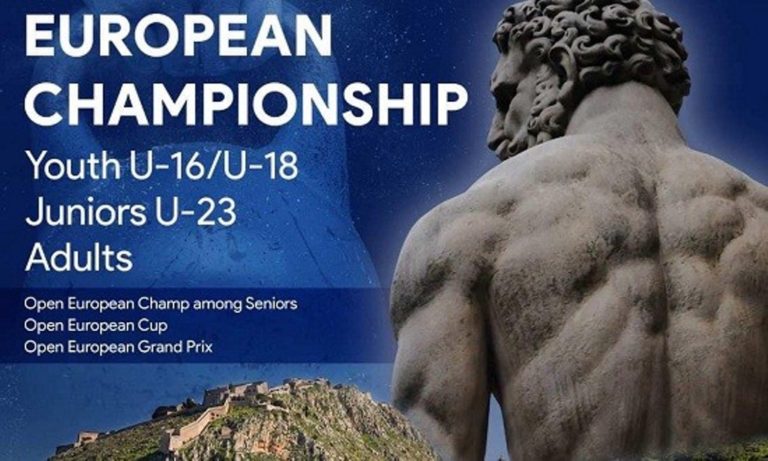Αργολίδα: Ευρωπαϊκό πρωτάθλημα Άρσης Δραμιών στο Ναύπλιο