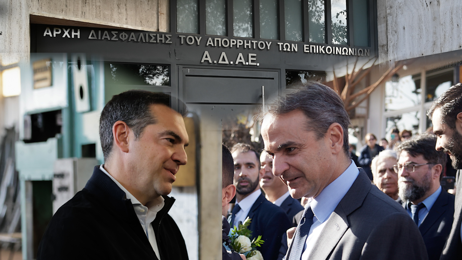 Εξελίξεις πυροδοτεί η επιστολή Ράμμου: Παραίτηση Μητσοτάκη ζήτησε ο Τσίπρας – Στο τραπέζι η πρόταση μομφής