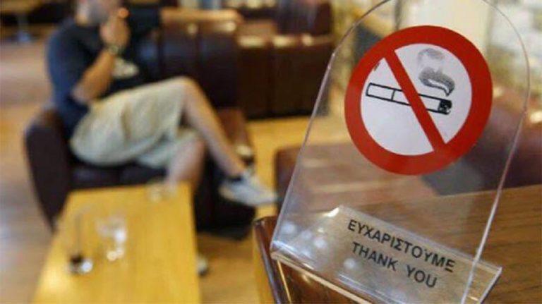 Κύπρος: Συμμετοχή σε πανευρωπαϊκή πρωτοβουλία για την απαλλαγή από την χρήση καπνού