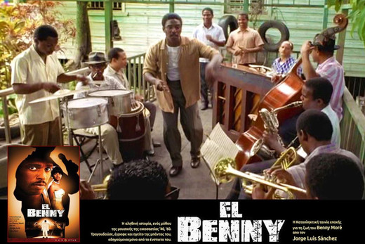 Μπένι – El Benny