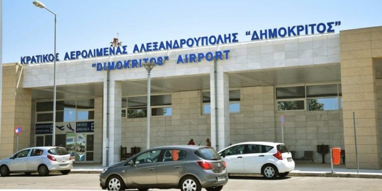 Αλεξανδρούπολη: Η ορχήστρα του Δημοτικού Ωδείου θα γεμίσει με εορταστικές μελωδίες το αεροδρόμιο «Δημόκριτος»