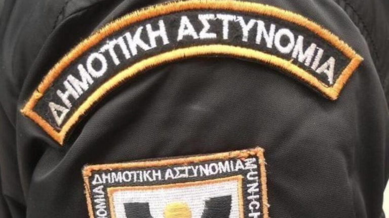 Επανασυστήνεται η Δημοτική Αστυνομία Καλαμαριάς