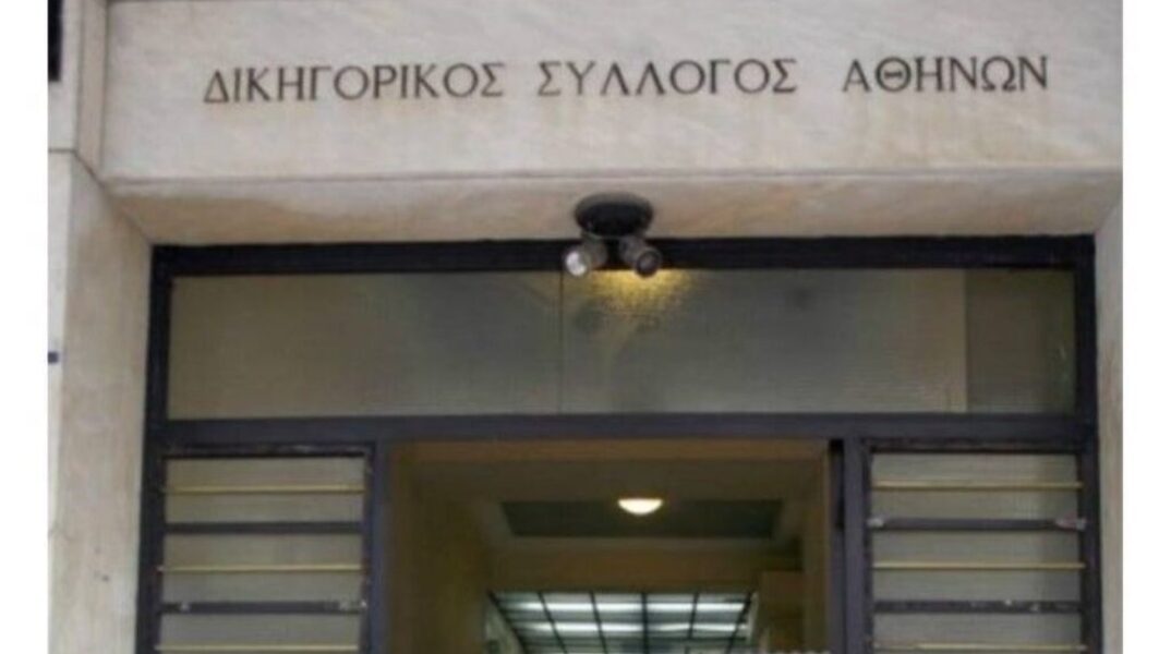 ΔΣΑ: Κάθετα αντίθετος στην γνωμοδότηση Ντογιάκου