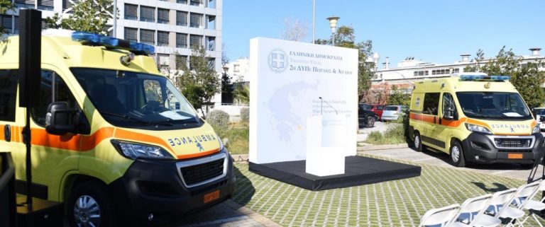 Δυο σύγχρονα ασθενοφόρα από το Ίδρυμα Ευγενίδου στα Κ.Υ Νότιας Ρόδου και Ίου