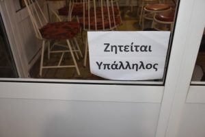 Ροδόπη: Εργαζόμενοι και καταναλωτές στους εμπορικούς δρόμους της Κομοτηνής