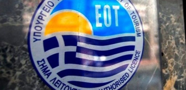 Σύσταση γραφείου ΕΟΤ στη Μελβούρνη με την στήριξη της Ομογένειας