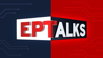ΕΡΤ Talks