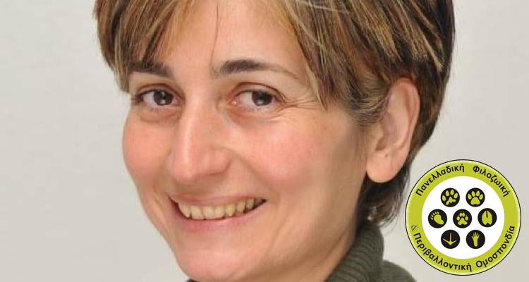 Η Λήμνος στο τιμόνι της Πανελλαδικής Φιλοζωικής και Περιβαλλοντικής Ομοσπονδίας