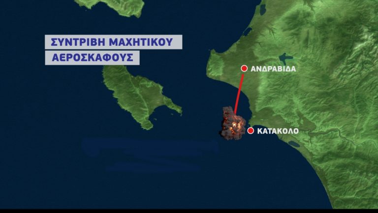 Οι πρώτες εικόνες από τα συντρίμμια του F-4 – Θρίλερ με την τύχη των χειριστών