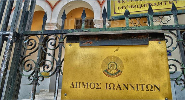 Ξεκίνησε η διαδικασία διαδοχής του Μωυσή Ελισάφ στον Δήμο Ιωαννίνων
