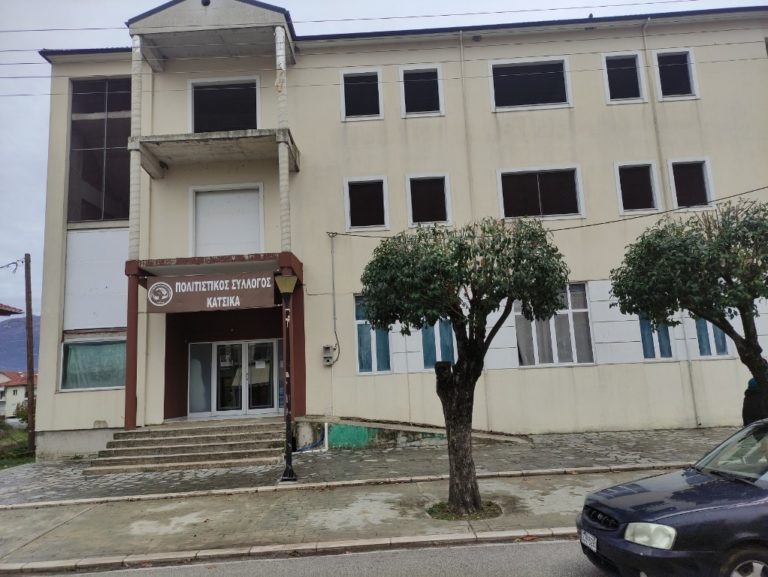 Υπογράφηκε η σύμβαση για την επανάχρηση του Πνευματικού Κέντρου Κατσικά