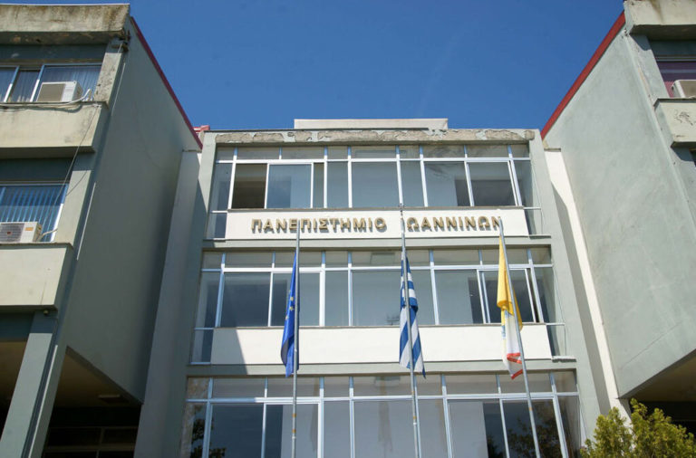 Ιωάννινα: Προκαλεί ανησυχία η μείωση των φοιτητών