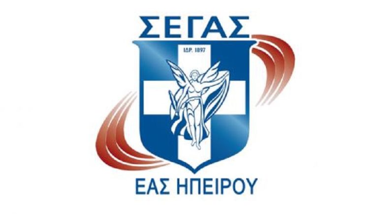 Ο ΣΕΓΑΣ Ηπείρου βραβεύει τους αθλητές που διακρίθηκαν
