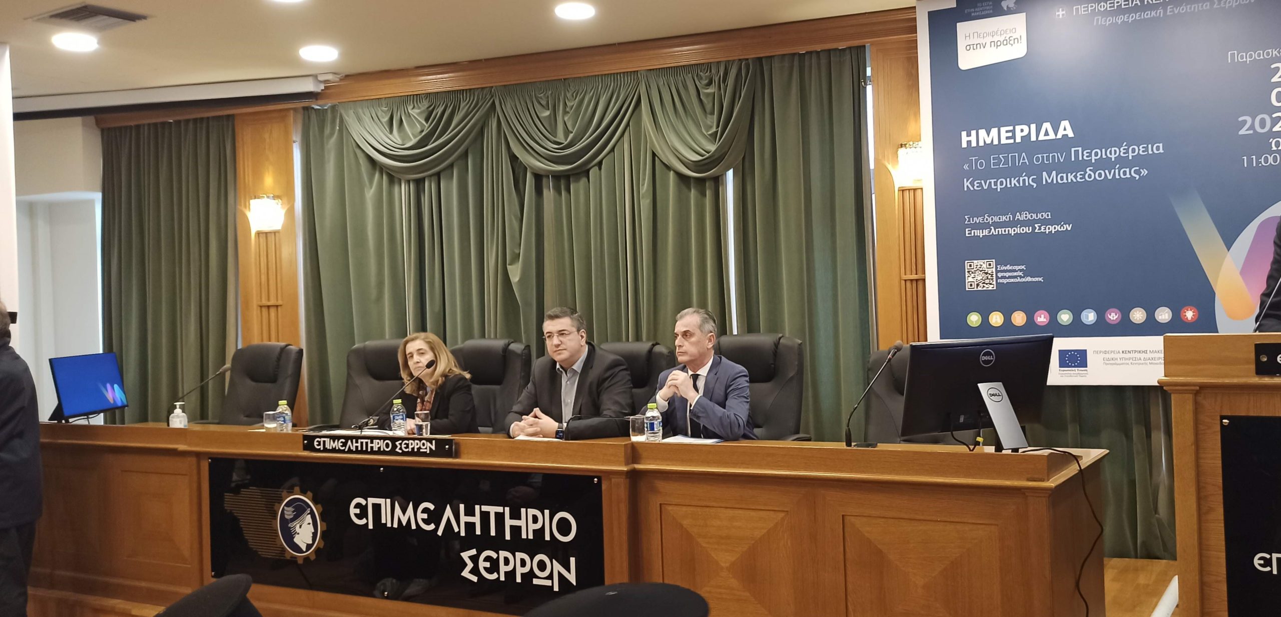 Απ. Τζιτζικώστας: «Οι Σέρρες έχουν πρωταγωνιστικό ρόλο στην Κεντρική Μακεδονία»