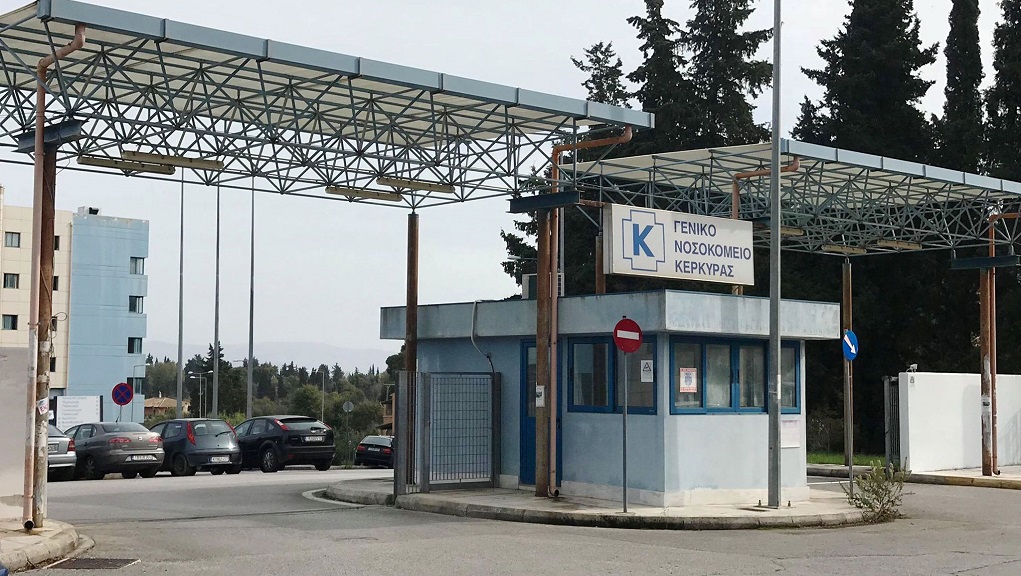 Έξι προσλήψεις γιατρών στο Νοσοκομείο της Κέρκυρας