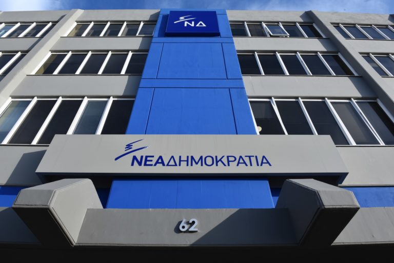 Νέα Δημοκρατία για υπόθεση τηλεοπτικών αδειών: Εκπέμπουμε Missing Alert για τον κ. Τσίπρα