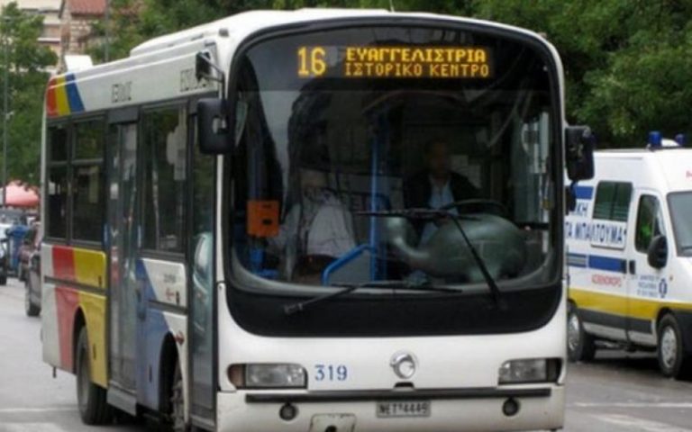 ΟΑΣΘ: Αναζητείται λύση για την εξυπηρέτηση της Ευαγγελίστριας