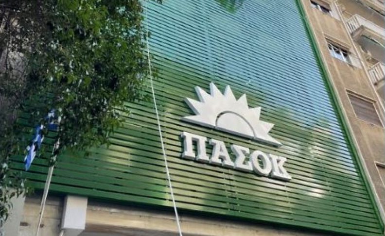 ΠΑΣΟΚ – Κίνημα Αλλαγής: Ακόμα ένα βήμα για την αποκάλυψη της αλήθειας η απόφαση της Αρχής Προστασίας Δεδομένων