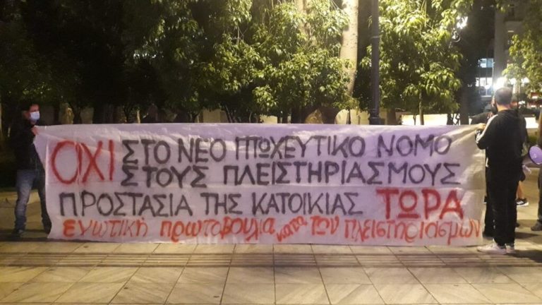 Ε. Κρητικός: Πέντε οικογένειες σε Ρόδο και Κω κινδυνεύουν με άμεση έξωση -Αναμένονται 3.000 πλειστηριασμοί στα Δωδεκάνησα