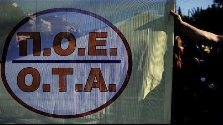 Απεργία εργαζομένων με αφορμή τους θανάτους