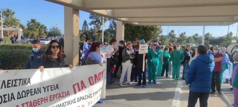 Ηράκλειο: Συλλαλητήρια, στάσεις εργασίας και παραιτήσεις γιατρών – Οι αποφάσεις των εργαζομένων