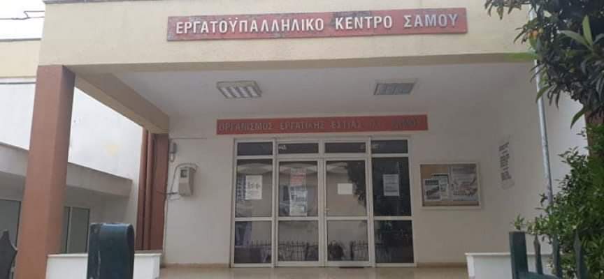 Ξεκινάει το 34ο συνέδριο του ΕΚΣ Ξεκινάει το 34ο συνέδριο του ΕΚΣ