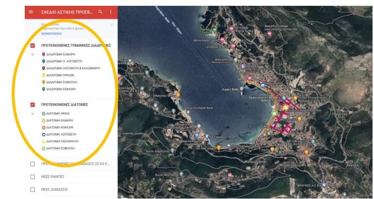 O Δήμος Ανατολικής Σάμου καλεί σε διαβούλευση για το σχέδιο αστικής προσβασιμότητας