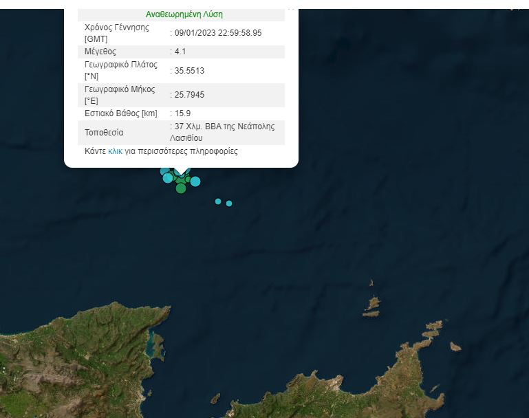 Σεισμική δόνηση 4,1 Ρίχτερ στη Νεάπολη Λασιθίου