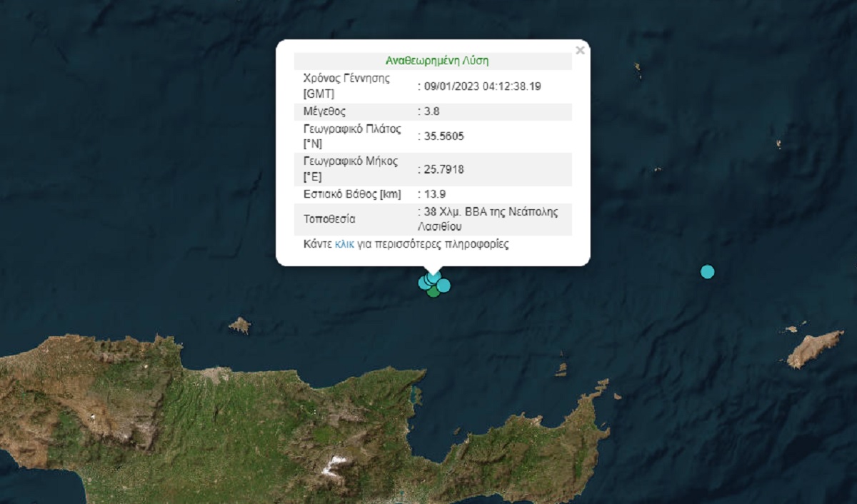 Σεισμική δόνηση 3,8 Ρίχτερ στο θαλάσσιο χώρο βόρεια του Λασιθίου