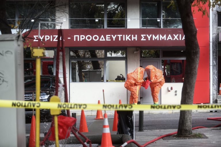 Στα εργαστήρια του ΕΟΔΥ ο ύποπτος φάκελος που εστάλη στα γραφεία του ΣΥΡΙΖΑ-ΠΣ – Είχε και υβριστικό σημείωμα