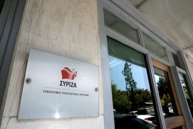 Aρνητικές οι πρώτες αναλύσεις του φακέλου που εστάλη στα γραφεία του ΣΥΡΙΖΑ