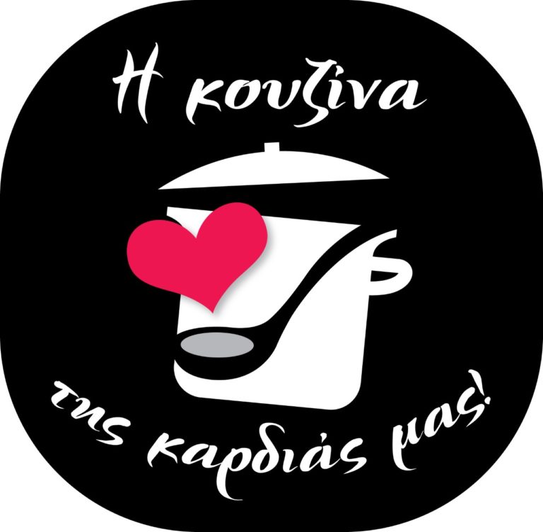 Δήμος Π. Μελά: Αιτήσεις από σήμερα για την κοινωνική κουζίνα