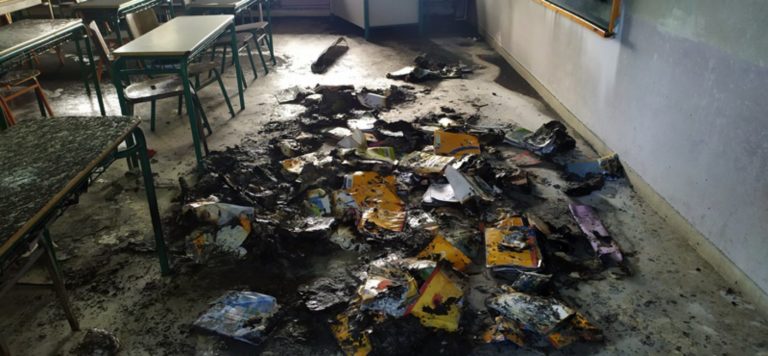 Καρδίτσα: Βανδαλισμοί στο 2ο Δημοτικό Σχολείο Σοφάδων – Κατατέθηκαν μηνύσεις