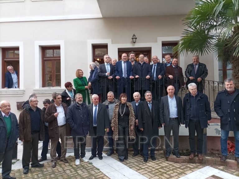 Σέρρες: Με συγκίνηση και αναμνήσεις η κοπή βασιλόπιτας των πρώην Δημάρχων του Νομού