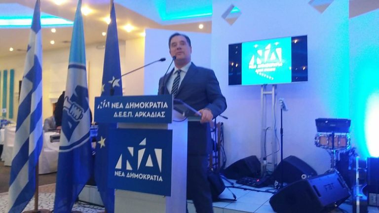 Άδωνις Γεωργιάδης από Τρίπολη: Είμαι απόλυτα βέβαιος ότι θα έχουμε αυτοδύναμη κυβέρνηση του Κυριάκου Μητσοτάκη