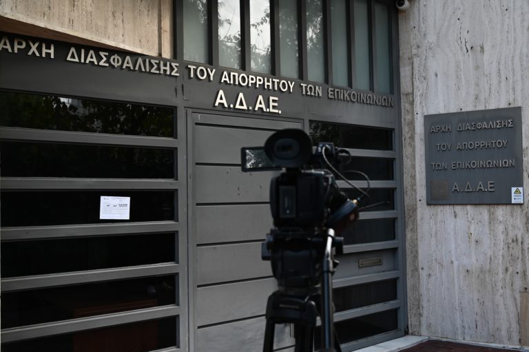 ΑΔΑΕ: Διευκρινίσεις από τον Χ. Ράμμο για την επιστολή του στον υπ. Δικαιοσύνης