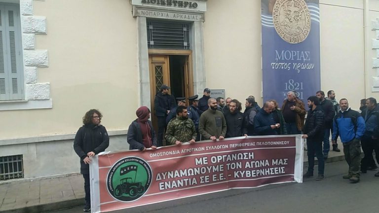 Τα βασικά αιτήματα των αγροτών και των κτηνοτρόφων της Πελοποννησιακής Ομοσπονδίας Αγροτικών Συλλόγων