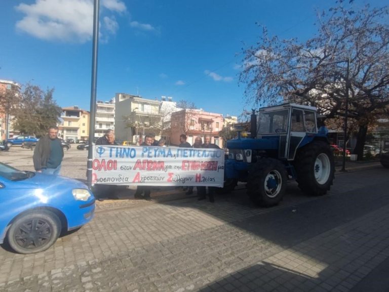 Αγρότες Ηλείας: Άρχισαν από χθες κινητοποιήσεις