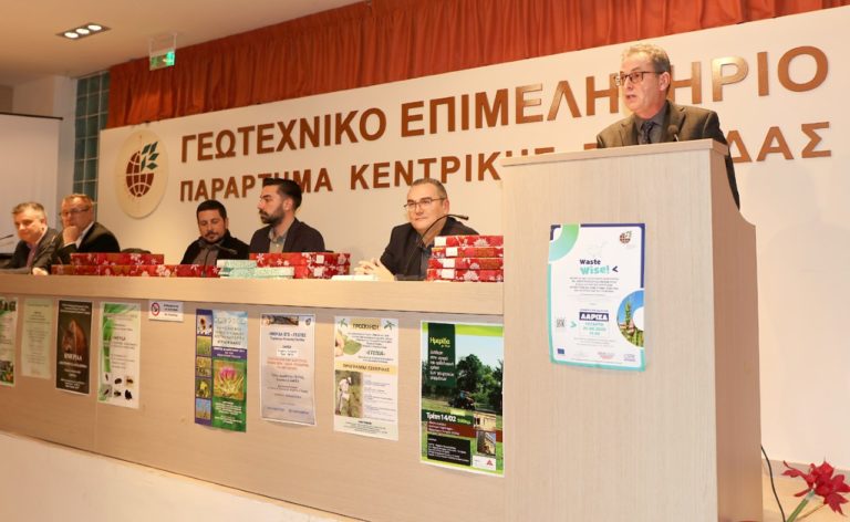 Γεωπονικός Σύλλογος Ν. Λάρισας: Βράβευση μαθητών και φοιτητών