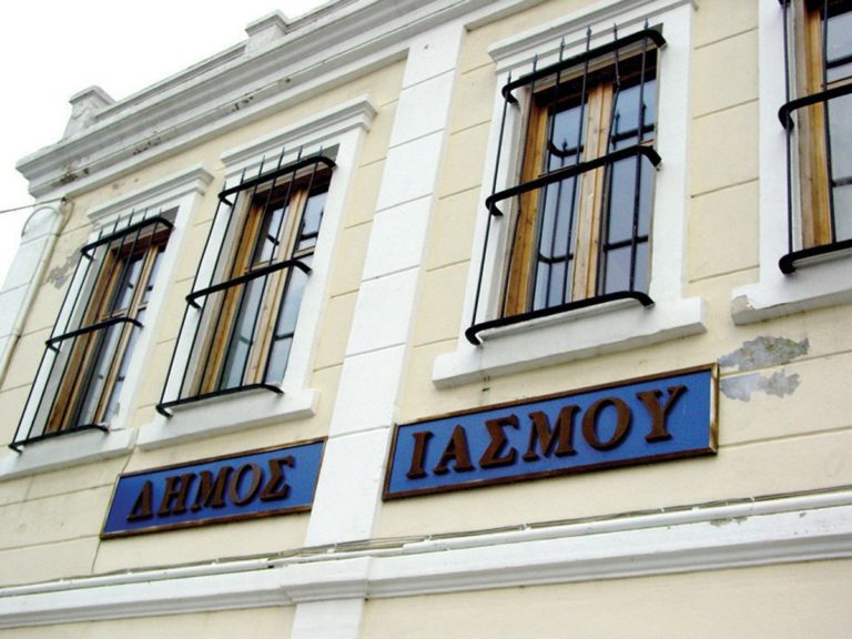 Ο Δήμος Ιάσμου διοργανώνει την Κυριακή 27 Απριλίου την “Γιορτή Παιδιού”