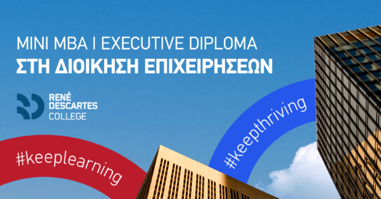 Δύο νέα μεταπτυχιακά προγράμματα στο Επιμελητήριο της Κορινθίας